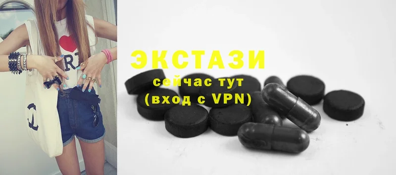 ЭКСТАЗИ 280 MDMA  где найти   Лебедянь 