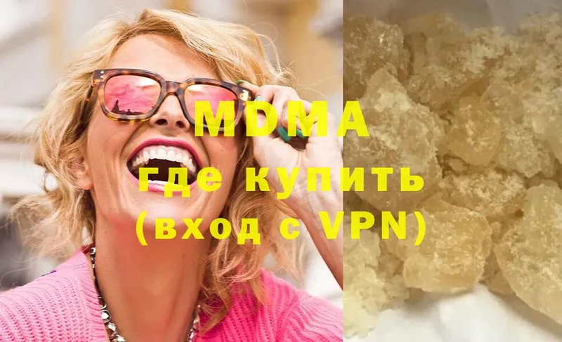 MDMA VHQ  дарк нет телеграм  Лебедянь 